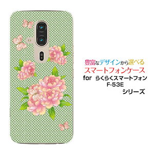 炭炭X}[gtH F-53E 炭炭X}z[F-53E]docomoIWi fUCX}z Jo[ P[X n[h TPU \tg P[XaʕԂƒ