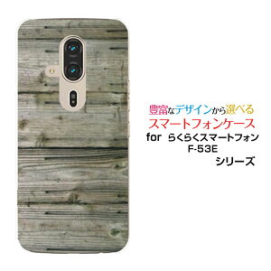 炭炭X}[gtH F-53E 炭炭X}z[F-53E]docomoIWi fUCX}z Jo[ P[X n[h TPU \tg P[XؖڒEH[i`