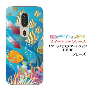 炭炭X}[gtH F-53E 炭炭X}z[F-53E]docomoIWi fUCX}z Jo[ P[X n[h TPU \tg P[XC̋