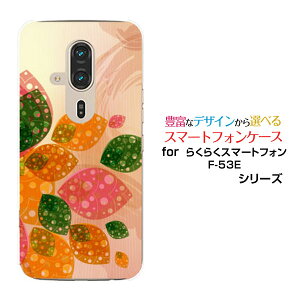 炭炭X}[gtH F-53E 炭炭X}z[F-53E]docomoIWi fUCX}z Jo[ P[X n[h TPU \tg P[Xt[[t