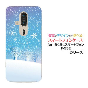 炭炭X}[gtH F-53E 炭炭X}z[F-53E]docomoIWi fUCX}z Jo[ P[X n[h TPU \tg P[X炫R