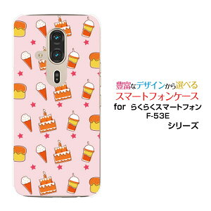 炭炭X}[gtH F-53E 炭炭X}z[F-53E]docomoIWi fUCX}z Jo[ P[X n[h TPU \tg P[XXEB[cp_CX