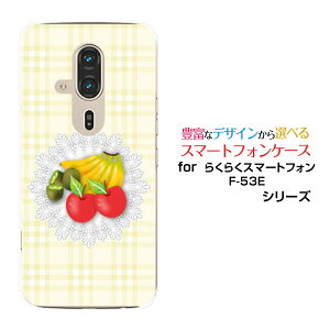 炭炭X}[gtH F-53E 炭炭X}z[F-53E]docomoIWi fUCX}z Jo[ P[X n[h TPU \tg P[Xt[cƃ[X