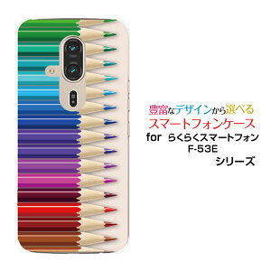 炭炭X}[gtH F-53E 炭炭X}z[F-53E]docomoIWi fUCX}z Jo[ P[X n[h TPU \tg P[XFM