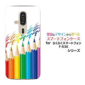 炭炭X}[gtH F-53E 炭炭X}z[F-53E]docomoIWi fUCX}z Jo[ P[X n[h TPU \tg P[XFMyCg