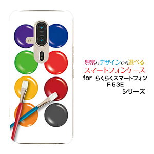 炭炭X}[gtH F-53E 炭炭X}z[F-53E]docomoIWi fUCX}z Jo[ P[X n[h TPU \tg P[Xpbg