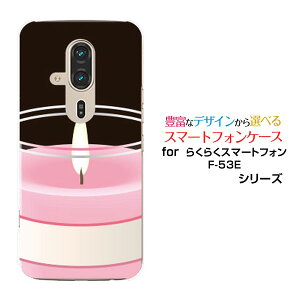 炭炭X}[gtH F-53E 炭炭X}z[F-53E]docomoIWi fUCX}z Jo[ P[X n[h TPU \tg P[XLh