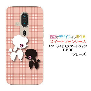 炭炭X}[gtH F-53E 炭炭X}z[F-53E]docomoIWi fUCX}z Jo[ P[X n[h TPU \tg P[Xv[hƃ`FbN