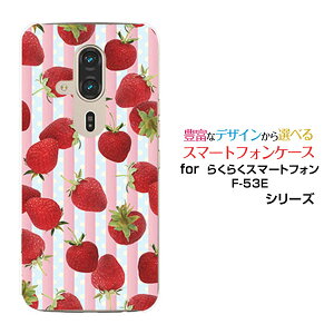炭炭X}[gtH F-53E炭炭X}zdocomoIWi fUCX}z Jo[ P[X n[h TPU \tg P[X