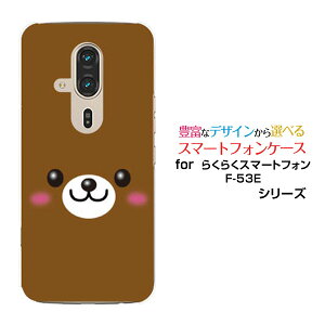 炭炭X}[gtH F-53E炭炭X}zdocomoIWi fUCX}z Jo[ P[X n[h TPU \tg P[XN}