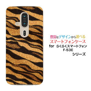 炭炭X}[gtH F-53E炭炭X}zdocomoIWi fUCX}z Jo[ P[X n[h TPU \tg P[Xg