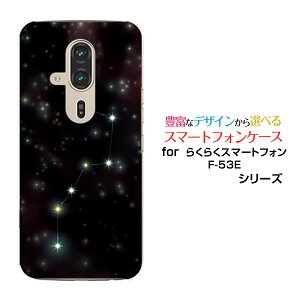 炭炭X}[gtH F-53E炭炭X}zdocomoIWi fUCX}z Jo[ P[X n[h TPU \tg P[Xkl