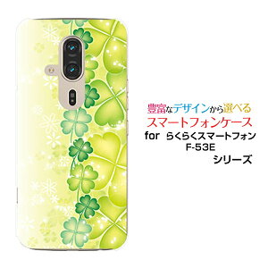 炭炭X}[gtH F-53E炭炭X}zdocomoIWi fUCX}z Jo[ P[X n[h TPU \tg P[Xlt̃N[o[