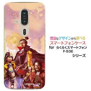 炭炭X}[gtH F-53E炭炭X}zdocomoIWi fUCX}z Jo[ P[X n[h TPU \tg P[XMƂ̉ƐbzKK 嗤