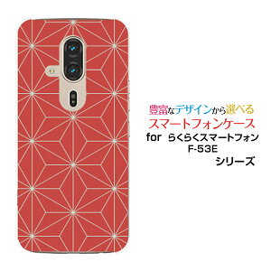 炭炭X}[gtH F-53E炭炭X}zdocomoIWi fUCX}z Jo[ P[X n[h TPU \tg P[Xa(̈) type005