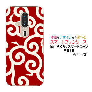 炭炭X}[gtH F-53E炭炭X}zdocomoIWi fUCX}z Jo[ P[X n[h TPU \tg P[Xa() type006