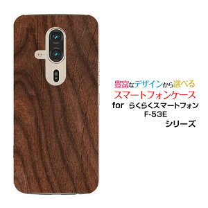 炭炭X}[gtH F-53E炭炭X}zdocomoIWi fUCX}z Jo[ P[X n[h TPU \tg P[XWoodiؖڒjtype004