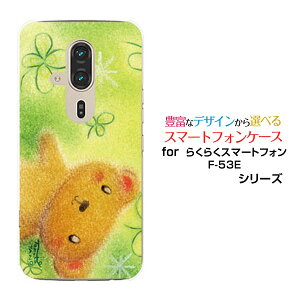 炭炭X}[gtH F-53E炭炭X}zdocomoIWi fUCX}z Jo[ P[X n[h TPU \tg P[X܂ƃN[o[