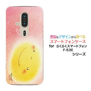 炭炭X}[gtH F-53E炭炭X}zdocomoIWi fUCX}z Jo[ P[X n[h TPU \tg P[XpXe܃sN