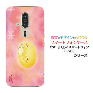 炭炭X}[gtH F-53E炭炭X}zdocomoIWi fUCX}z Jo[ P[X n[h TPU \tg P[XƐ