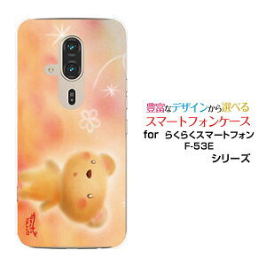 炭炭X}[gtH F-53E炭炭X}zdocomoIWi fUCX}z Jo[ P[X n[h TPU \tg P[X܂ƂԂ