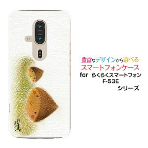 炭炭X}[gtH F-53E炭炭X}zdocomoIWi fUCX}z Jo[ P[X n[h TPU \tg P[XZI