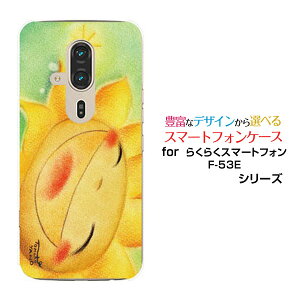 炭炭X}[gtH F-53E炭炭X}zdocomoIWi fUCX}z Jo[ P[X n[h TPU \tg P[XX}CЂ܂Ђ܂