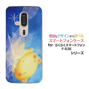 炭炭X}[gtH F-53E炭炭X}zdocomoIWi fUCX}z Jo[ P[X n[h TPU \tg P[X₷݂˂˂