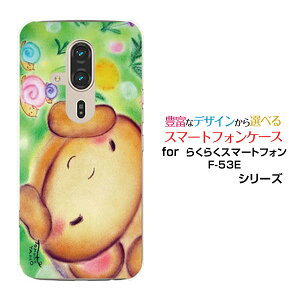 炭炭X}[gtH F-53E炭炭X}zdocomoIWi fUCX}z Jo[ P[X n[h TPU \tg P[XJ^cƂ܂