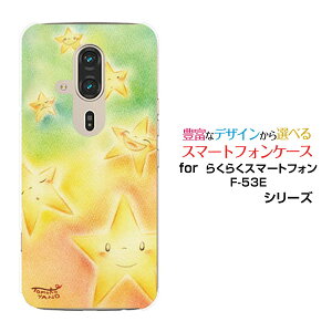 炭炭X}[gtH F-53E炭炭X}zdocomoIWi fUCX}z Jo[ P[X n[h TPU \tg P[XlLL