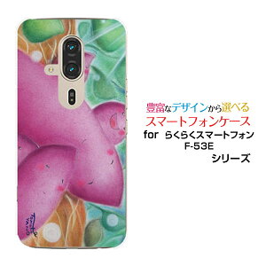 炭炭X}[gtH F-53E炭炭X}zdocomoIWi fUCX}z Jo[ P[X n[h TPU \tg P[X܂Ƒ