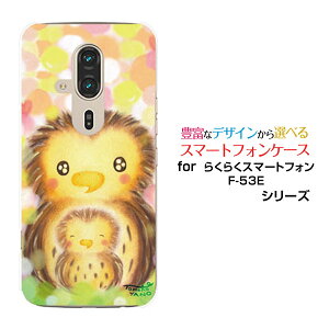 炭炭X}[gtH F-53E炭炭X}zdocomoIWi fUCX}z Jo[ P[X n[h TPU \tg P[Xӂ낤̐eqӂ낤
