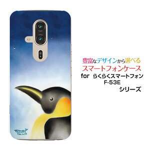 炭炭X}[gtH F-53E炭炭X}zdocomoIWi fUCX}z Jo[ P[X n[h TPU \tg P[XyMyM