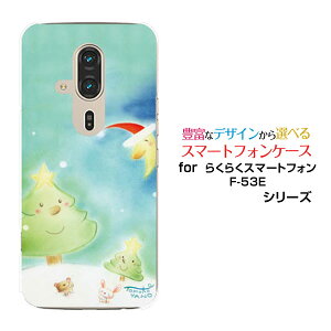 炭炭X}[gtH F-53E炭炭X}zdocomoIWi fUCX}z Jo[ P[X n[h TPU \tg P[XOT^ƃc[