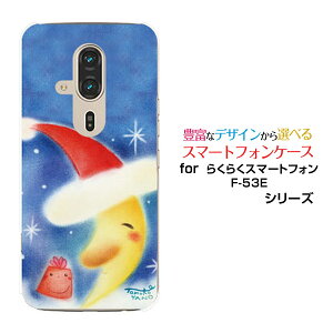 炭炭X}[gtH F-53E炭炭X}zdocomoIWi fUCX}z Jo[ P[X n[h TPU \tg P[XOT^Ƀv[gO