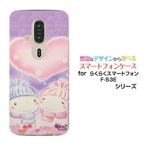 炭炭X}[gtH F-53E炭炭X}zdocomoIWi fUCX}z Jo[ P[X n[h TPU \tg P[XႾ܃JbvJbv