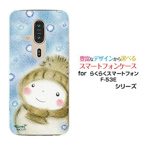 炭炭X}[gtH F-53E炭炭X}zdocomoIWi fUCX}z Jo[ P[X n[h TPU \tg P[XpXeႾܐႾ