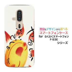 炭炭X}[gtH F-53E炭炭X}zdocomoIWi fUCX}z Jo[ P[X n[h TPU \tg P[X邵Ȃł呾z