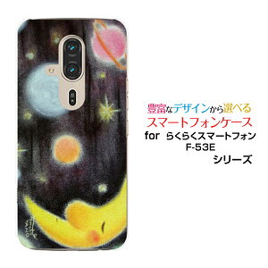 炭炭X}[gtH F-53E炭炭X}zdocomoIWi fUCX}z Jo[ P[X n[h TPU \tg P[XƉF