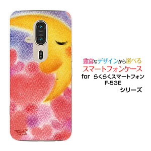 炭炭X}[gtH F-53E炭炭X}zdocomoIWi fUCX}z Jo[ P[X n[h TPU \tg P[Xn[gƎOLOVE