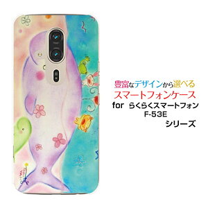 炭炭X}[gtH F-53E炭炭X}zdocomoIWi fUCX}z Jo[ P[X n[h TPU \tg P[XȂeq