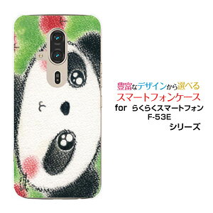 炭炭X}[gtH F-53E炭炭X}zdocomoIWi fUCX}z Jo[ P[X n[h TPU \tg P[XÑp_ƃSɂ