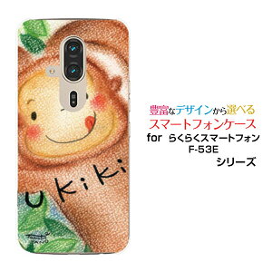 炭炭X}[gtH F-53E炭炭X}zdocomoIWi fUCX}z Jo[ P[X n[h TPU \tg P[X̂Tɂɂ
