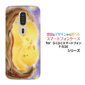 炭炭X}[gtH F-53E炭炭X}zdocomoIWi fUCX}z Jo[ P[X n[h TPU \tg P[XYqi