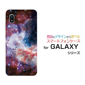 楽天市場 Galaxy 0 宇宙の通販