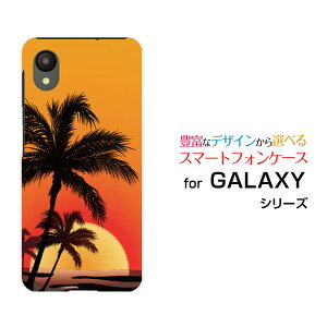 GALAXY A23 5G [SC-56C SCG18]MNV[ G[gDGeBX[docomo au UQ mobileIWi fUCX}z Jo[ P[X n[h TPU \tg P[XPalm&Sunset