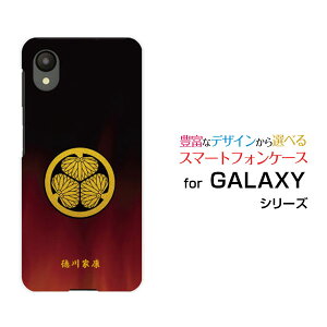 GALAXY A23 5G [SC-56C SCG18]MNV[ G[gDGeBX[docomo au UQ mobileIWi fUCX}z Jo[ P[X n[h TPU \tg P[XƖijƍN