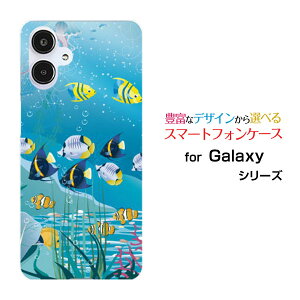 GALAXY A25 5G [SC-53F/SCG33] S25 [SC-51F/SCG31] S25 Ultra [SC-52F/SCG32] S24 FE [SCG30]�M�����N�V�[�n�[�h�P�[�X/TPU�\�t�g�P�[�XSea Life�X�}�z/�P�[�X/�J�o�[/�N���A�y��`�E��`�O�X�֑��������z
