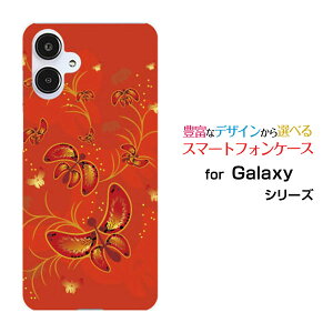 GALAXY A25 5G [SC-53F/SCG33] S25 [SC-51F/SCG31] S25 Ultra [SC-52F/SCG32] S24 FE [SCG30]�M�����N�V�[�n�[�h�P�[�X/TPU�\�t�g�P�[�X�a�� ���̕��X�}�z/�P�[�X/�J�o�[/�N���A�y��`�E��`�O�X�֑��������z