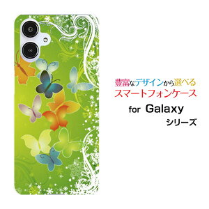 GALAXY A25 5G [SC-53F/SCG33] S25 [SC-51F/SCG31] S25 Ultra [SC-52F/SCG32] S24 FE [SCG30]�M�����N�V�[�n�[�h�P�[�X/TPU�\�t�g�P�[�X�ʂ蒱�X�}�z/�P�[�X/�J�o�[/�N���A�y��`�E��`�O�X�֑��������z